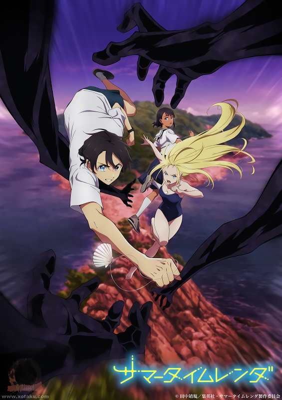 انمي Summertime Render حلقة 14 مترجمة انمي Summertime Render حلقة 14 مترجمة