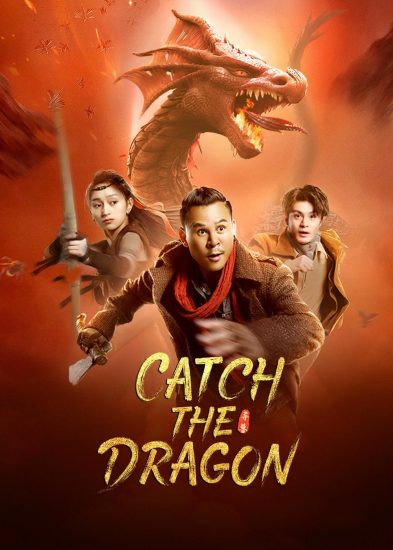 افلام Catch the dragon 2022 مترجم افلام Catch the dragon 2022 مترجم