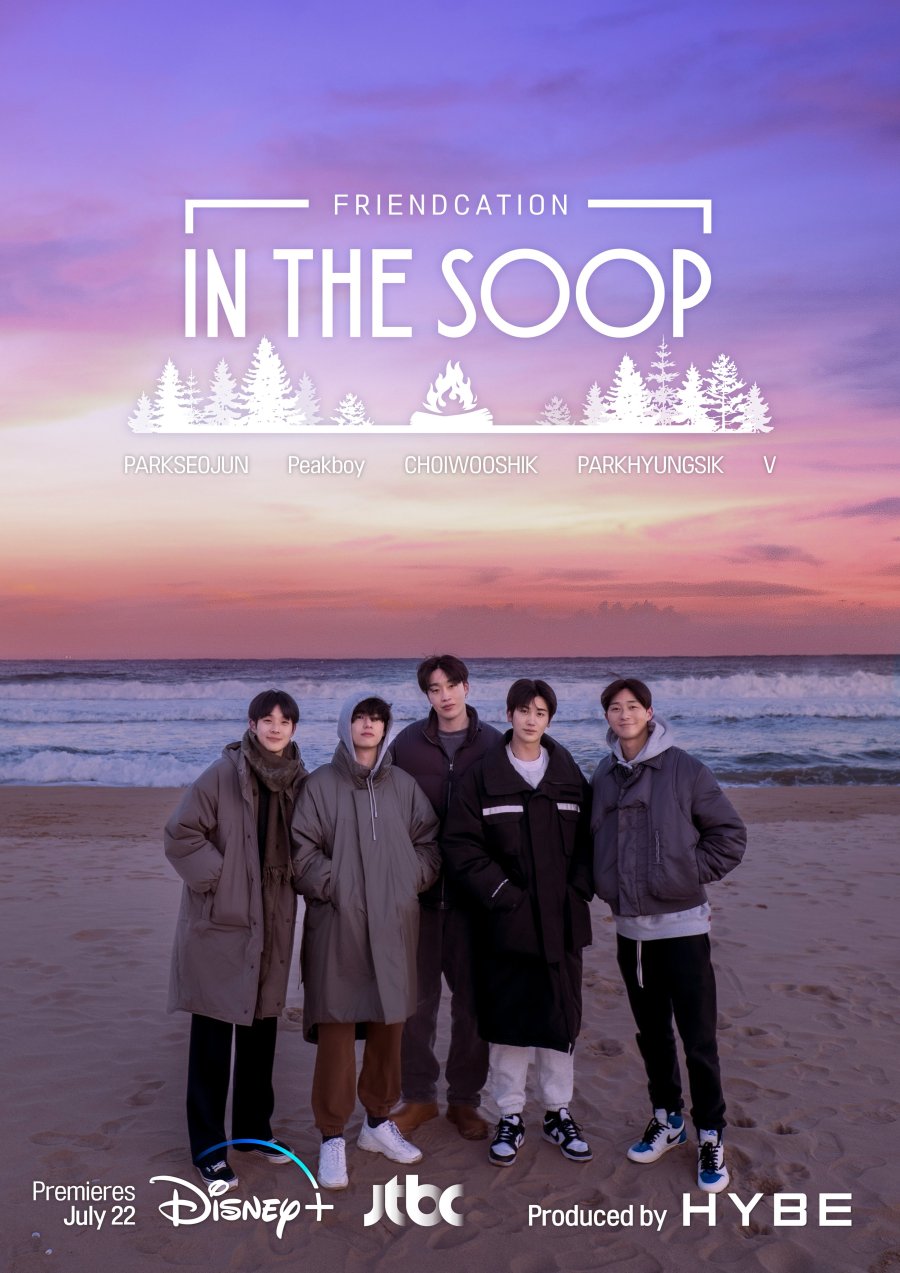 برنامج في الغابة: رحلة صداقة In The Soop: Friendcation حلقة 2 برنامج في الغابة: رحلة صداقة In The Soop: Friendcation حلقة 2