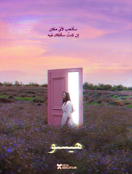 فيلم Hee Soo 2021 مترجم فيلم Hee Soo 2021 مترجم