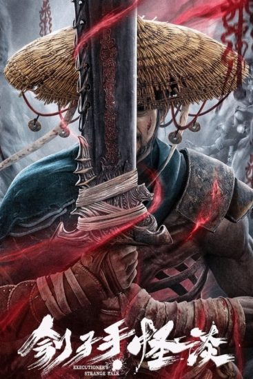 فيلم The Mysterious Story of the Executioner مترجم فيلم The Mysterious Story of the Executioner مترجم