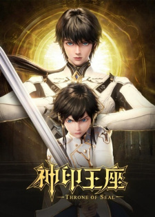 ا Shen Yin Wangzuo حلقة 13 مترجمة ا Shen Yin Wangzuo حلقة 13 مترجمة