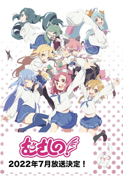 انمي !Musashino حلقة 6 مترجمة انمي !Musashino حلقة 6 مترجمة