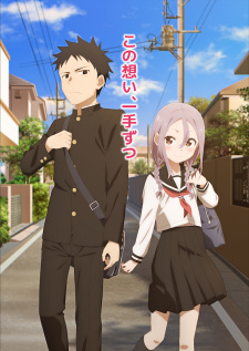 انمي Soredemo Ayumu wa Yosetekuru حلقة 4 مترجمة انمي Soredemo Ayumu wa Yosetekuru حلقة 4 مترجمة
