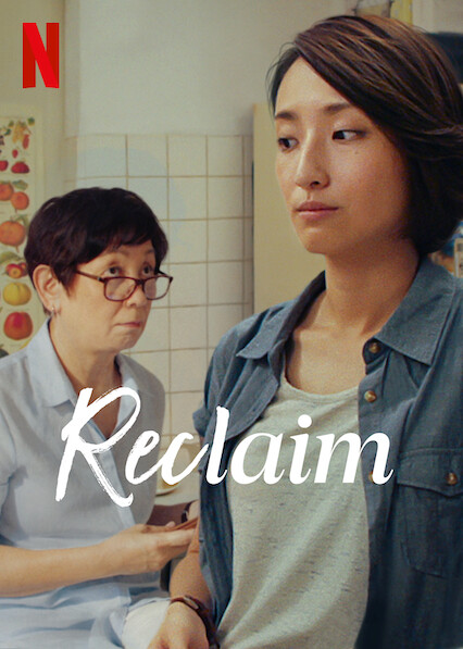 فيلم Reclaim 2022 مترجم فيلم Reclaim 2022 مترجم