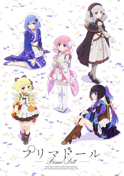 انمي Prima Doll حلقة 4 مترجمة انمي Prima Doll حلقة 4 مترجمة