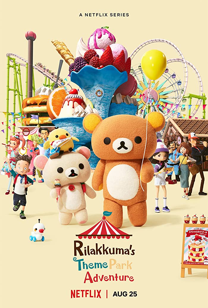 انمي Rilakkuma’s Theme Park Adventure حلقة 7 مترجمة انمي Rilakkuma’s Theme Park Adventure حلقة 7 مترجمة