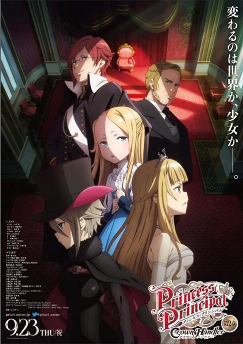 فيلم Princess Principal: Crown Handler Movie 2 2021 مترجم فيلم Princess Principal: Crown Handler Movie 2 2021 مترجم