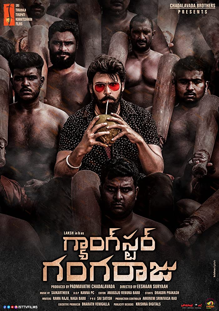 فيلم Gangster Gangaraju 2022 مترجم فيلم Gangster Gangaraju 2022 مترجم