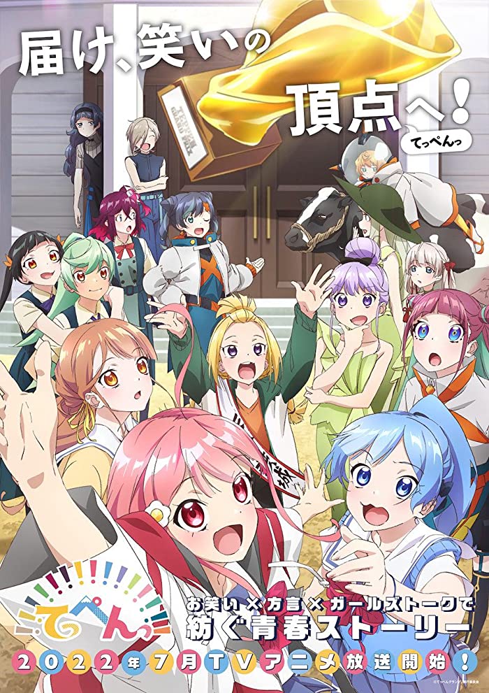 انمي !!!!!!!!!!!!!!! Teppen حلقة 5 مترجمة انمي !!!!!!!!!!!!!!! Teppen حلقة 5 مترجمة