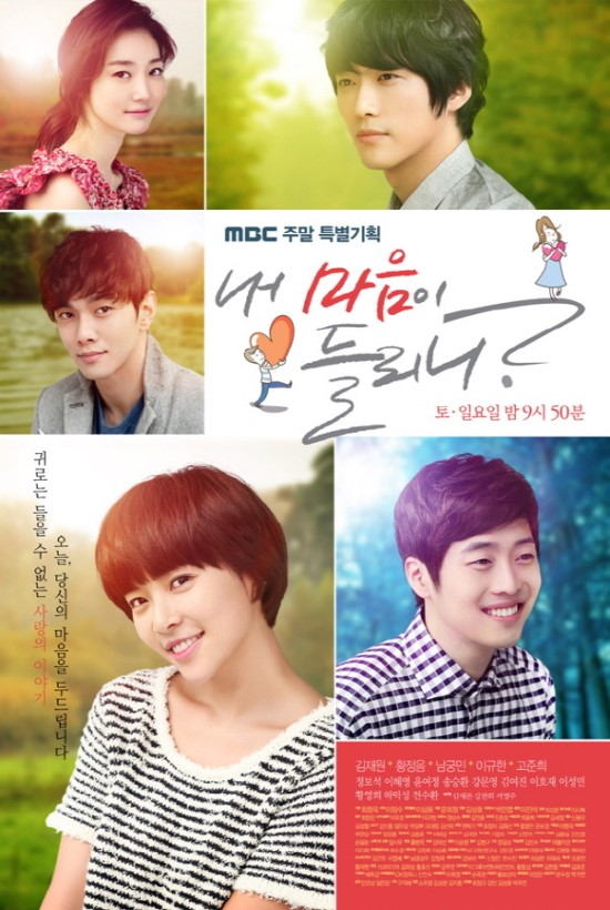 مسلسل هل يمكنك أن تسمع قلبي Can You Hear My Heart حلقة 22 مسلسل هل يمكنك أن تسمع قلبي Can You Hear My Heart حلقة 22
