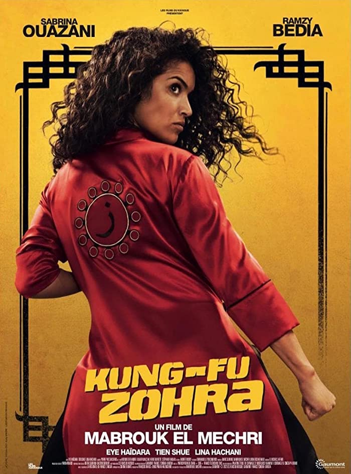 فيلم Kung Fu Zohra 2022 مترجم فيلم Kung Fu Zohra 2022 مترجم