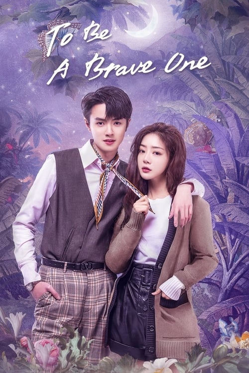 مسلسل كن نفسك To Be A Brave One حلقة 21 مسلسل كن نفسك To Be A Brave One حلقة 21