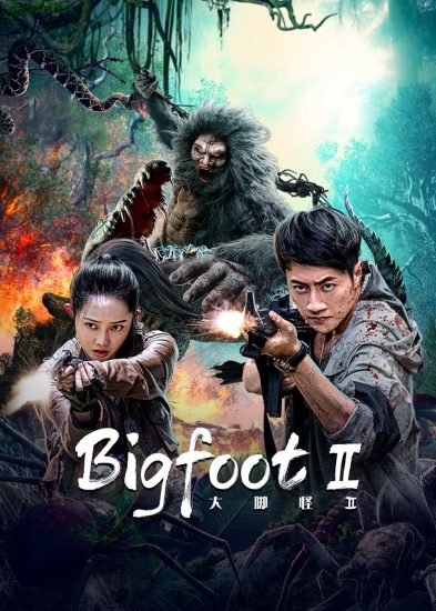 فيلم Bigfoot 2022 مترجم فيلم Bigfoot 2022 مترجم