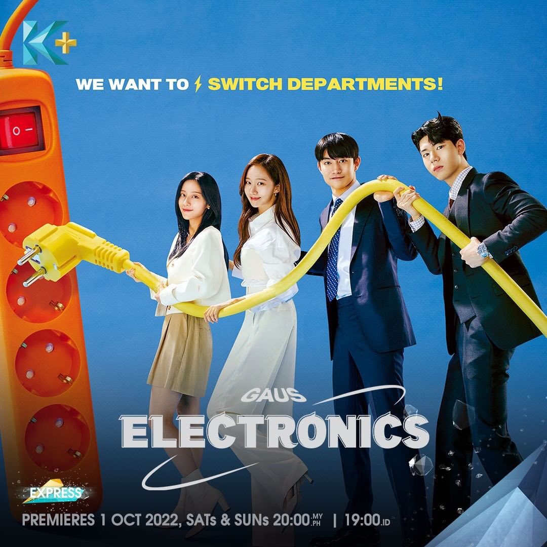 مسلسل إلكترونيات غاوس Gaus Electronics حلقة 1 مسلسل إلكترونيات غاوس Gaus Electronics حلقة 1