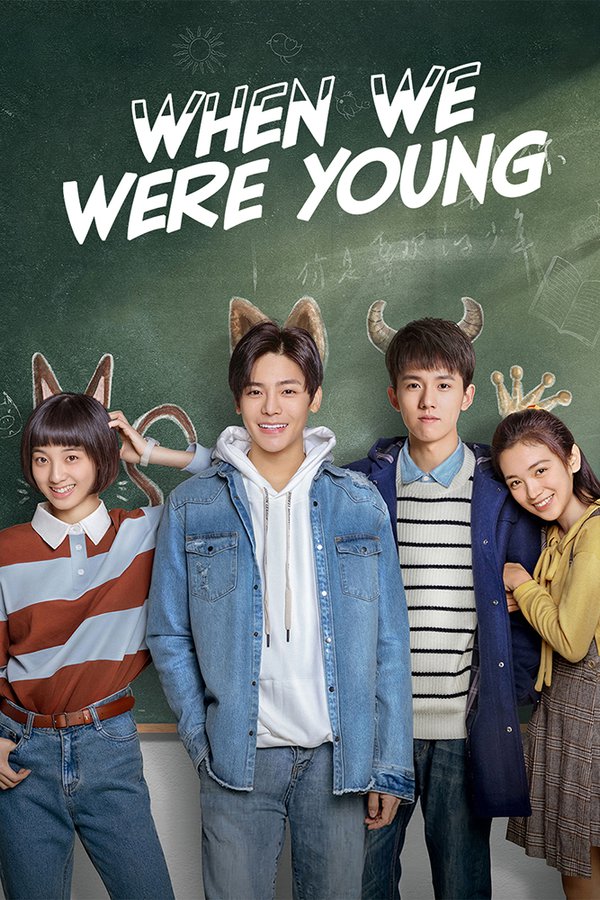 مسلسل عندما كنا صغارا When We Were Young حلقة 14 مسلسل عندما كنا صغارا When We Were Young حلقة 14