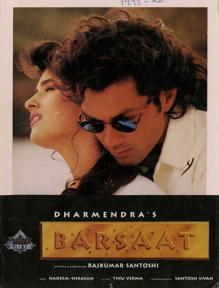 فيلم Barsaat 1995 مترجم فيلم Barsaat 1995 مترجم