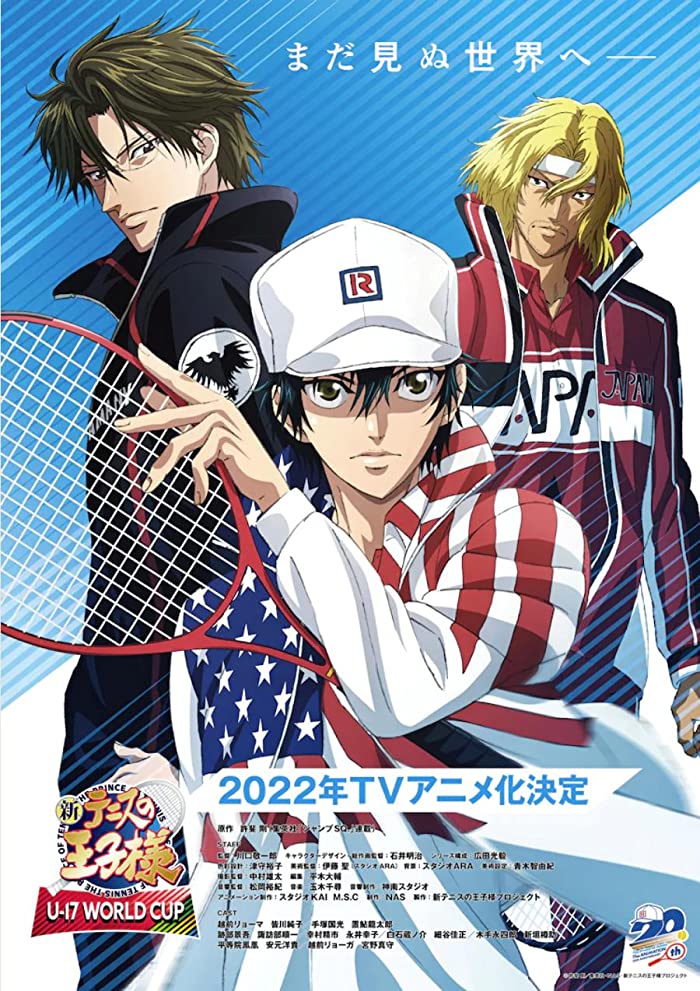 انمي Shin Tennis no Ouji-sama: U-17 World Cup حلقة 13 والاخيرة مترجمة انمي Shin Tennis no Ouji-sama: U-17 World Cup حلقة 13 والاخيرة مترجمة