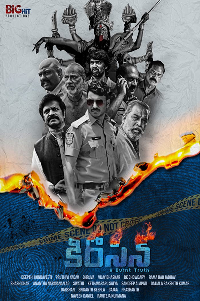 فيلم Kerosene 2022 مترجم فيلم Kerosene 2022 مترجم