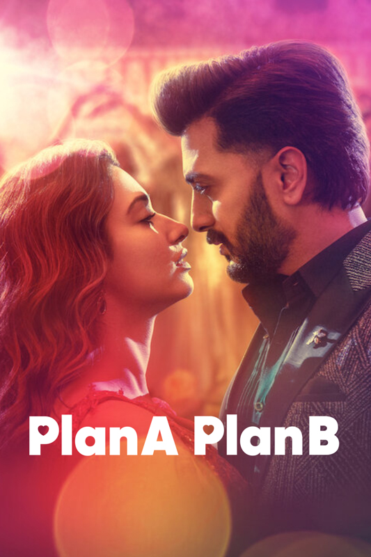 فيلم Plan A Plan B 2022 مترجم فيلم Plan A Plan B 2022 مترجم
