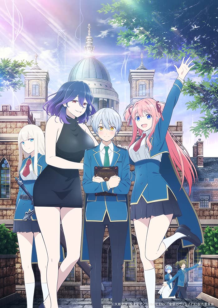 انمي Kinsou no Vermeil حلقة 12 والاخيرة مترجمة انمي Kinsou no Vermeil حلقة 12 والاخيرة مترجمة