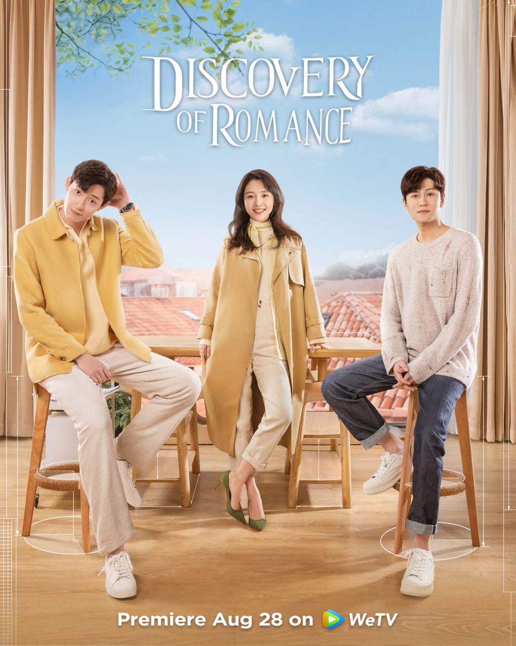 مسلسل اكتشاف الرومانسية Discovery of Romance حلقة 26 والاخيرة مسلسل اكتشاف الرومانسية Discovery of Romance حلقة 26 والاخيرة