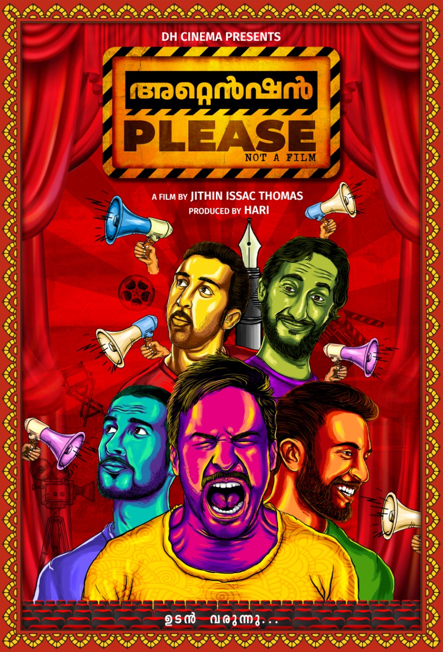 فيلم Attention Please 2021 مترجم فيلم Attention Please 2021 مترجم