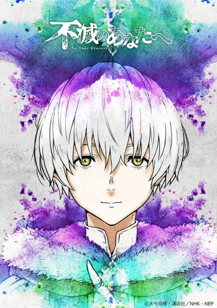 انمي Fumetsu no Anata e 2nd Season حلقة 10 مترجمة انمي Fumetsu no Anata e 2nd Season حلقة 10 مترجمة