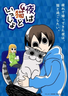 انمي Yoru wa Neko to Issho حلقة 9 مترجمة انمي Yoru wa Neko to Issho حلقة 9 مترجمة