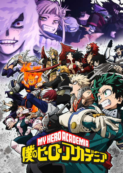 انمي Boku no Hero Academia 6th Season حلقة 17 مترجمة انمي Boku no Hero Academia 6th Season حلقة 17 مترجمة