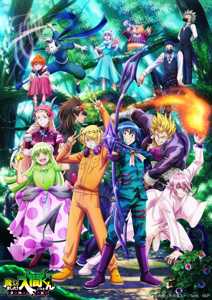 انمي Mairimashita! Iruma-kun 3rd Season حلقة 10 مترجمة انمي Mairimashita! Iruma-kun 3rd Season حلقة 10 مترجمة