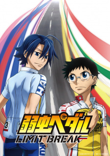 انمي Yowamushi Pedal: Limit Break حلقة 7 مترجمة انمي Yowamushi Pedal: Limit Break حلقة 7 مترجمة
