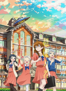 انمي 4-nin wa Sorezore Uso wo Tsuku حلقة 2 مترجمة انمي 4-nin wa Sorezore Uso wo Tsuku حلقة 2 مترجمة