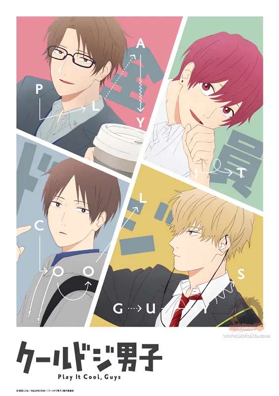 انمي Cool Doji Danshi حلقة 15 مترجمة انمي Cool Doji Danshi حلقة 15 مترجمة