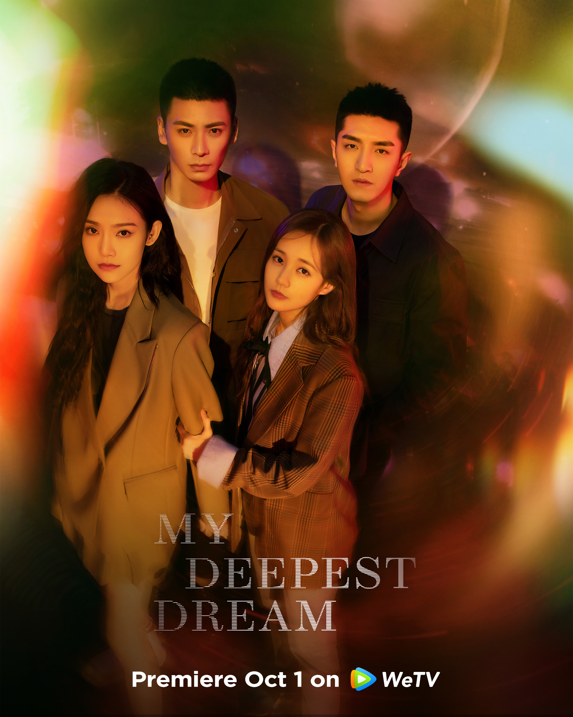 مسلسل حلمي العميق My Deepest Dream حلقة 16 مسلسل حلمي العميق My Deepest Dream حلقة 16