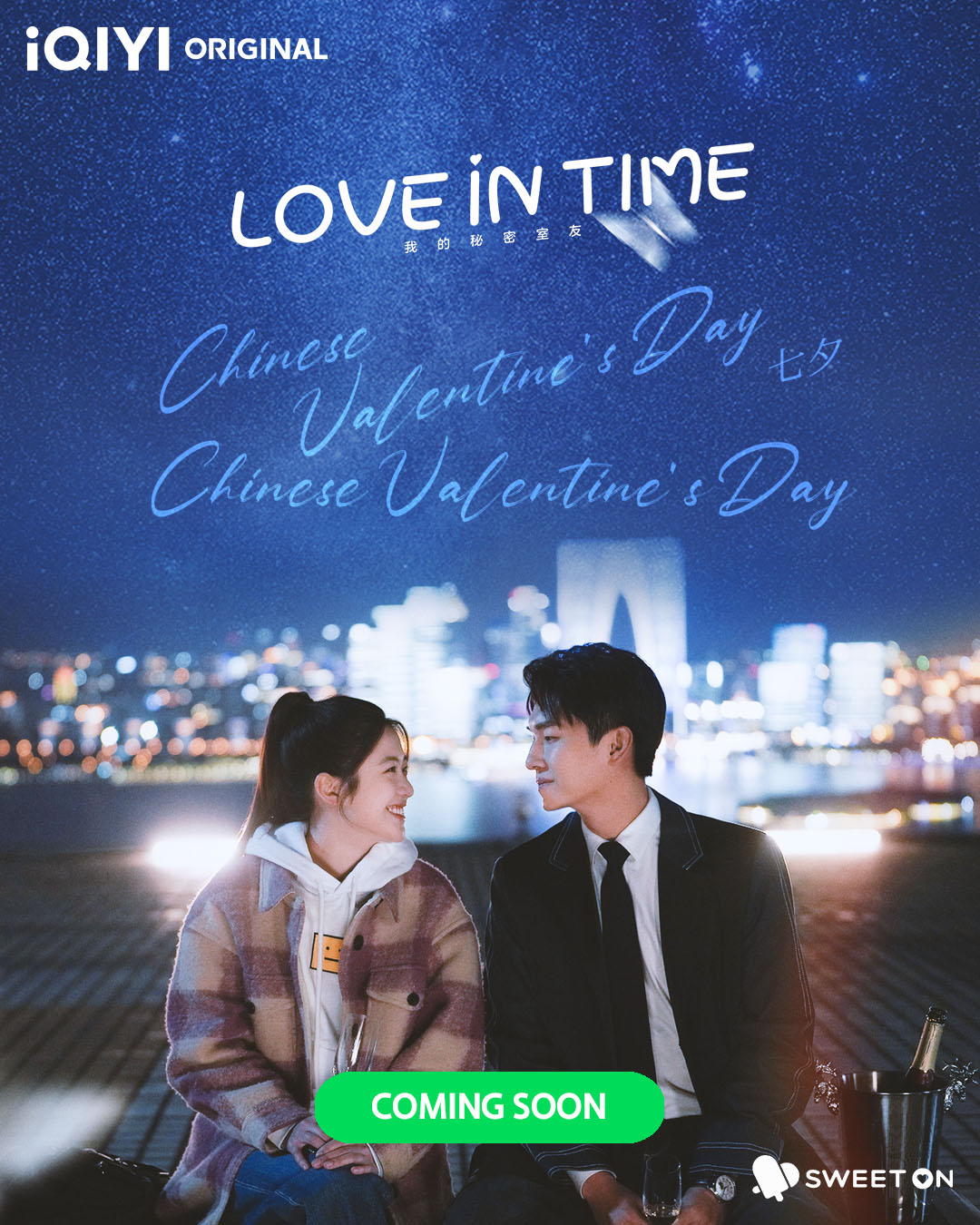 مسلسل الحب في الوقت المناسب Love in Time حلقة 2 مسلسل الحب في الوقت المناسب Love in Time حلقة 2