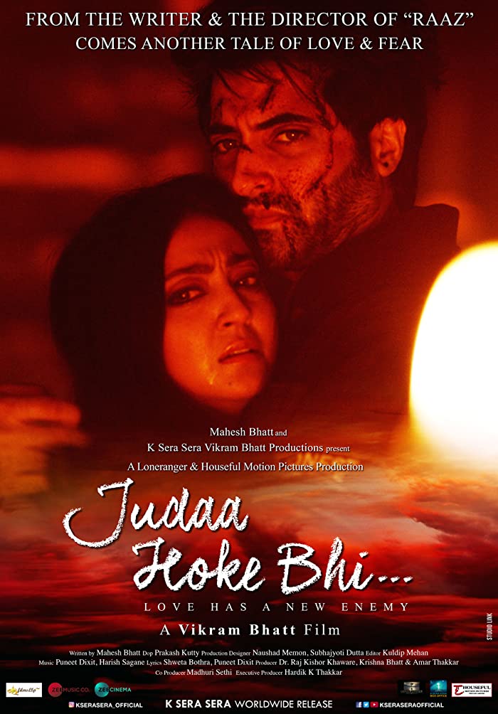 فيلم Judaa Hoke Bhi 2022 مترجم فيلم Judaa Hoke Bhi 2022 مترجم