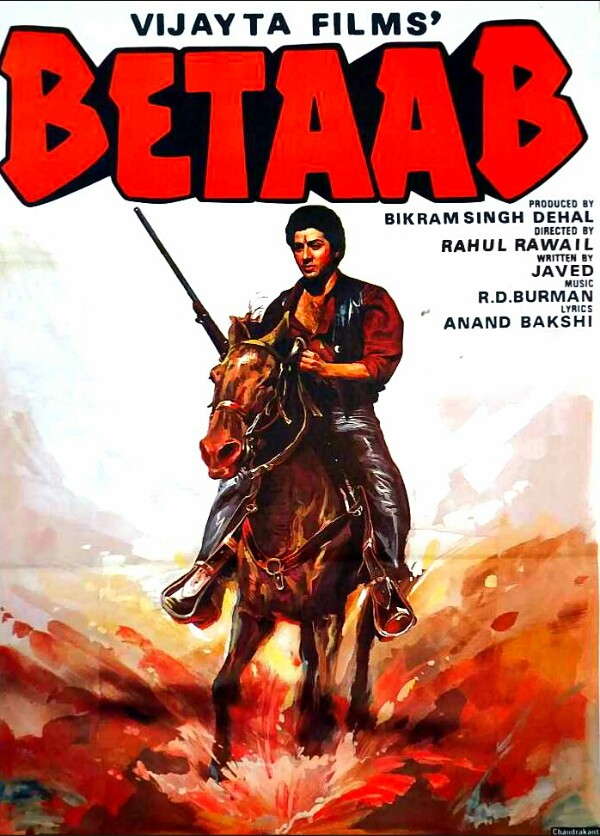 فيلم Betaab 1983 مترجم فيلم Betaab 1983 مترجم