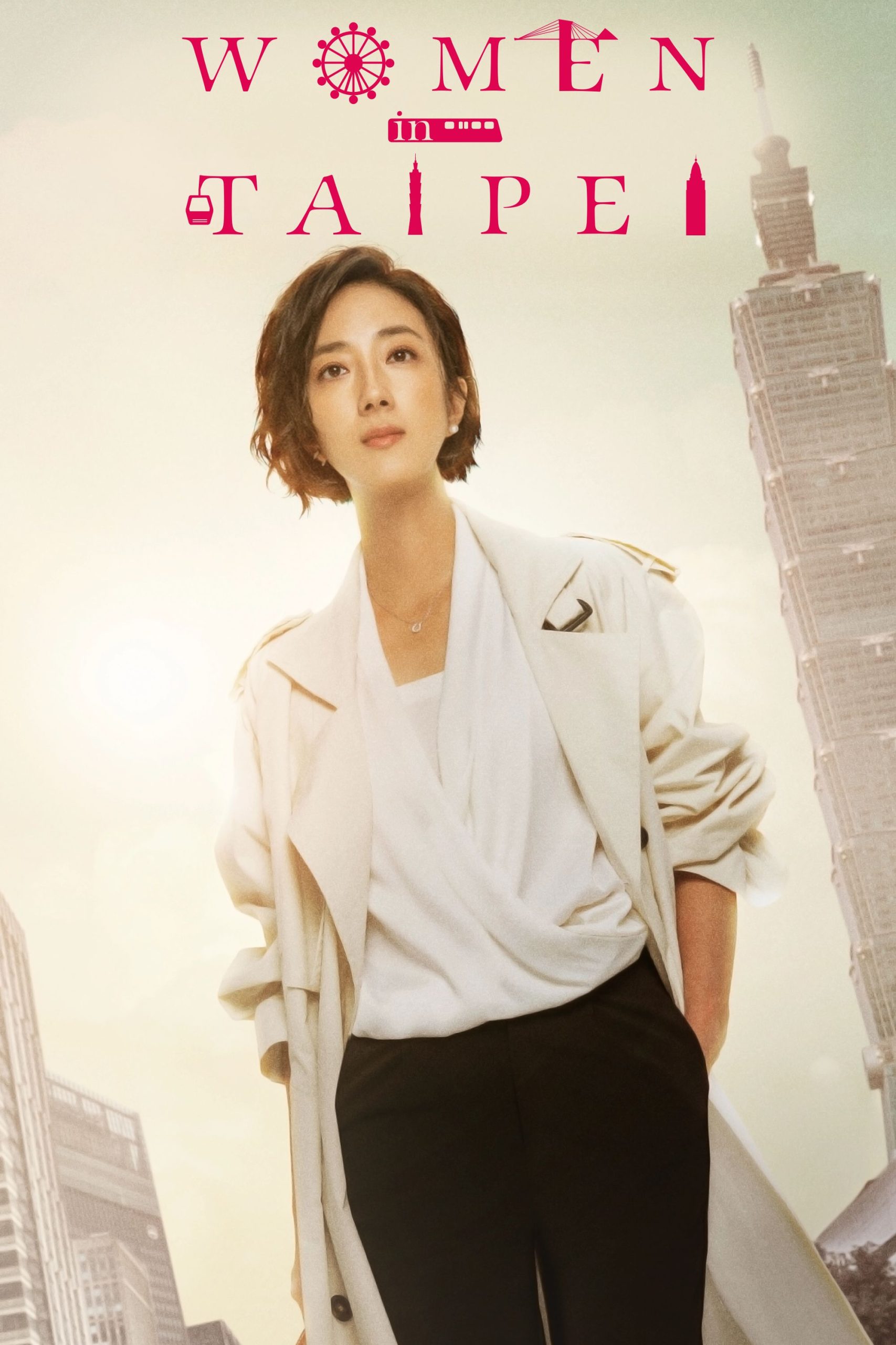 مسلسل نساء في تايبيه Women in Taipei حلقة 4 مسلسل نساء في تايبيه Women in Taipei حلقة 4