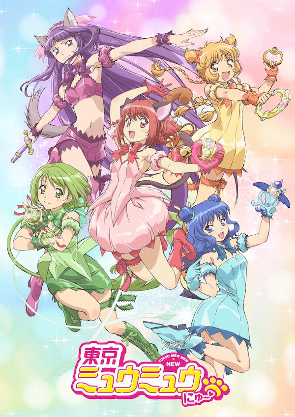 انمي Tokyo Mew Mew New ♡ حلقة 6 مترجمة انمي Tokyo Mew Mew New ♡ حلقة 6 مترجمة