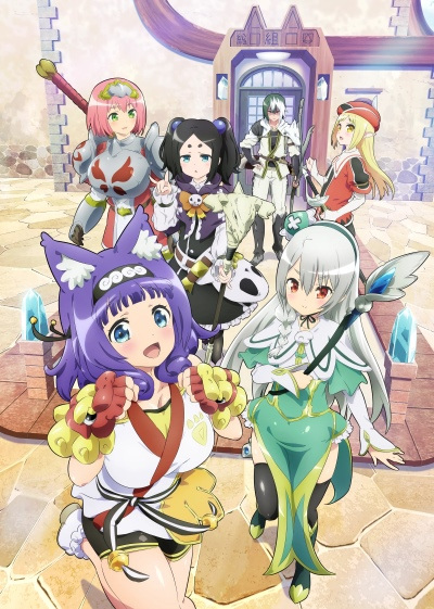 انمي Futoku no Guild حلقة 1 مترجمة انمي Futoku no Guild حلقة 1 مترجمة
