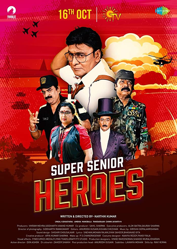 فيلم Super Senior Heroes 2022 مترجم فيلم Super Senior Heroes 2022 مترجم