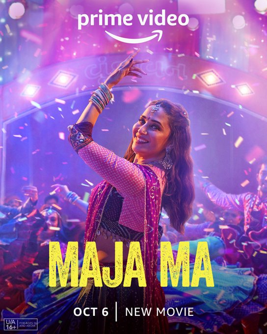 فيلم 2022 Maja Ma مترجم فيلم 2022 Maja Ma مترجم