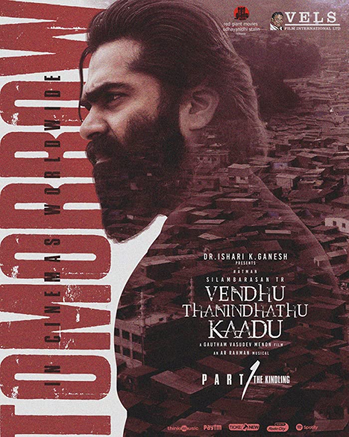 فيلم 2022 Vendhu Thanindhathu Kaadu مترجم فيلم 2022 Vendhu Thanindhathu Kaadu مترجم