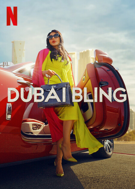 برنامج Dubai Bling الموسم الاول حلقة 5 برنامج Dubai Bling الموسم الاول حلقة 5