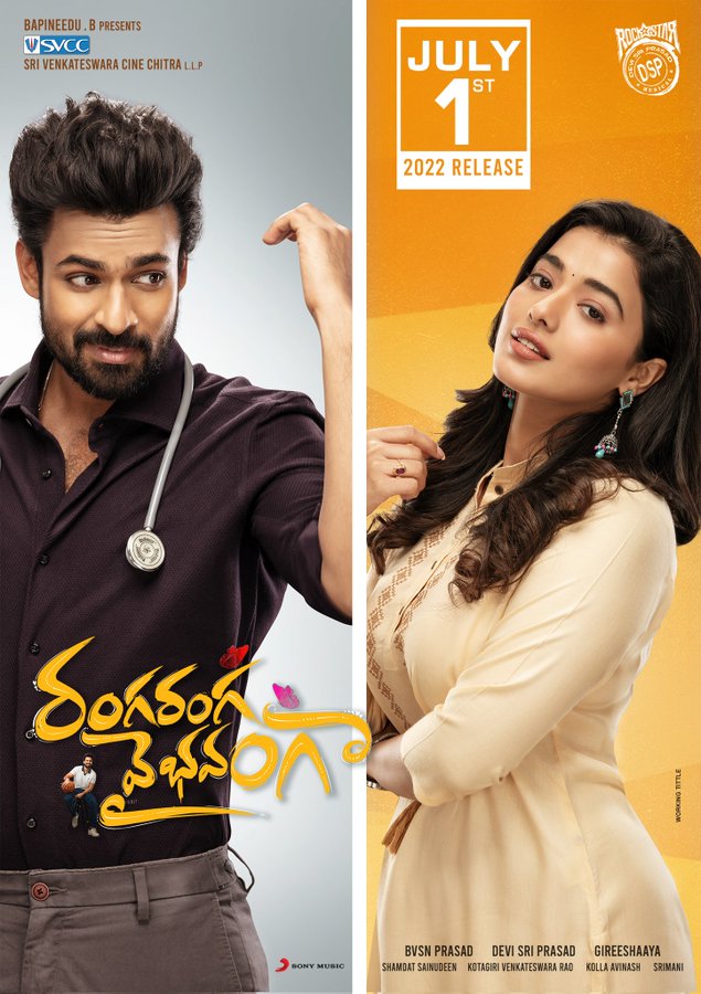 فيلم Ranga Ranga Vaibhavanga 2022 مترجم فيلم Ranga Ranga Vaibhavanga 2022 مترجم