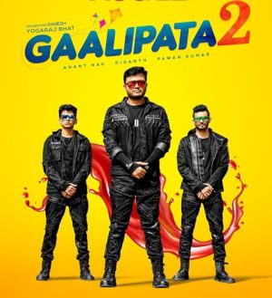 فيلم Gaalipata 2 2022 مترجم فيلم Gaalipata 2 2022 مترجم