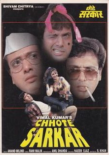 فيلم Chhote Sarkar 1996 مترجم فيلم Chhote Sarkar 1996 مترجم