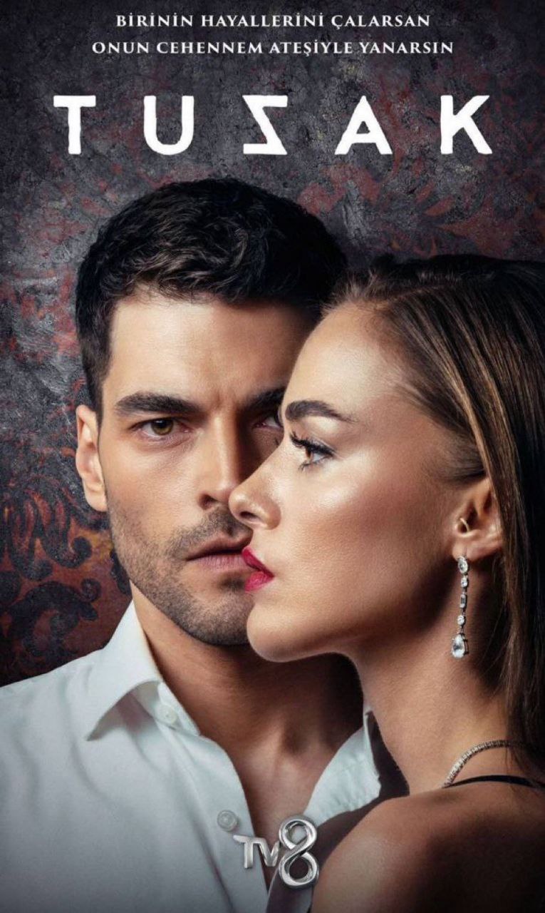 مسلسل الفخ حلقة 14 مترجمة مسلسل الفخ حلقة 14 مترجمة