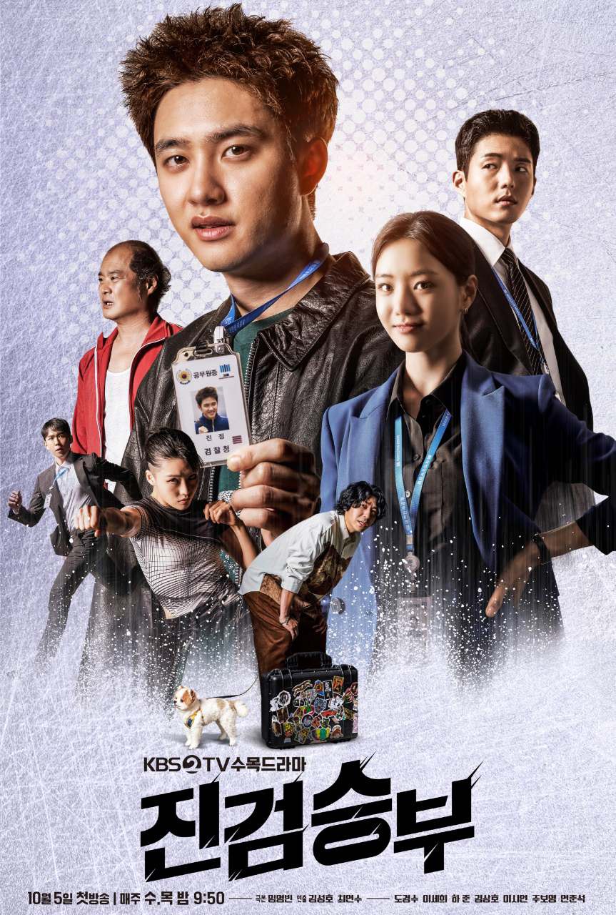مسلسل مدع عام سيء Bad Prosecutor حلقة 3 مسلسل مدع عام سيء Bad Prosecutor حلقة 3